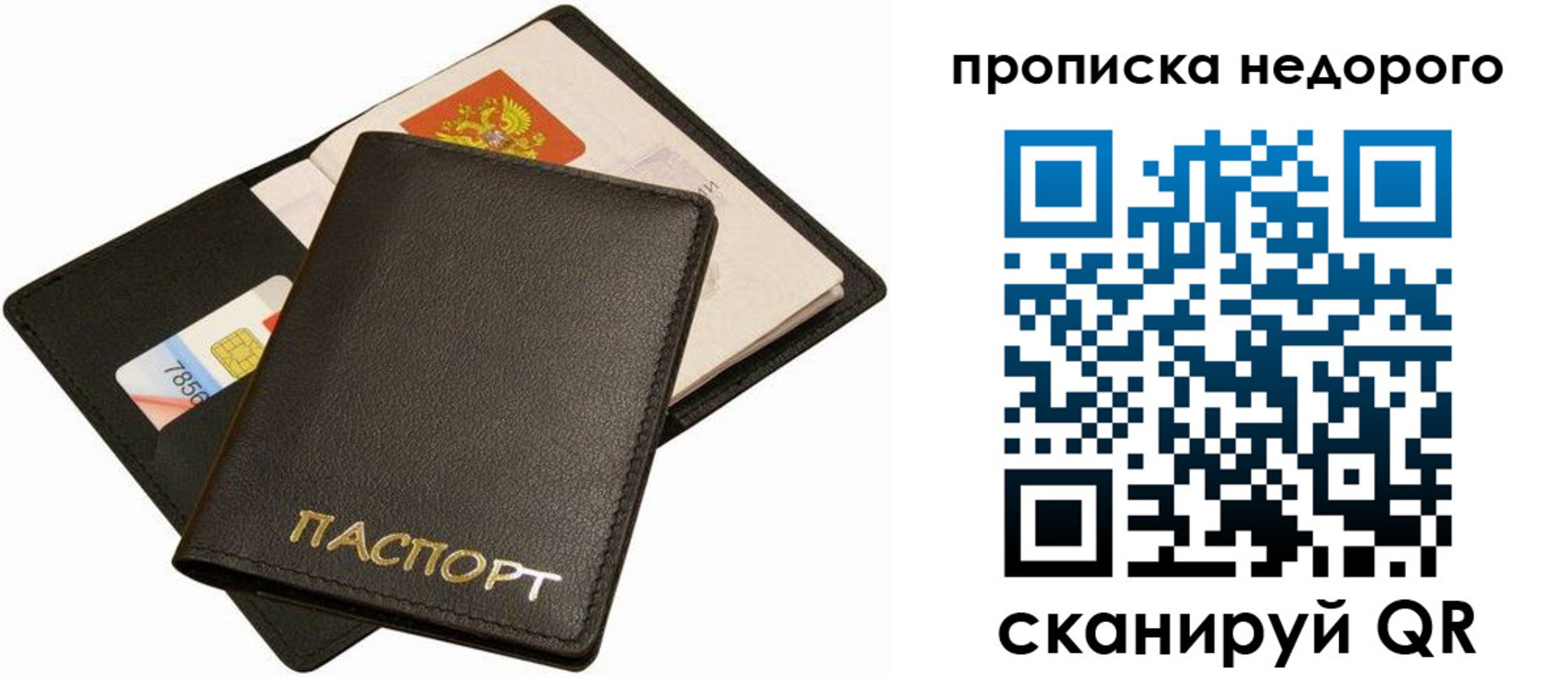 временная регистрация поиск в Каменск-Шахтинском