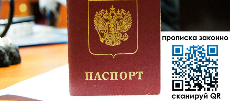 регистрация в Каменск-Шахтинском